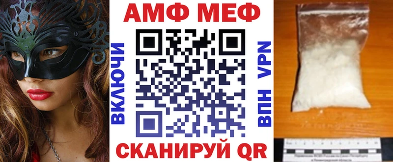 АМФЕТАМИН Розовый  Тавда 