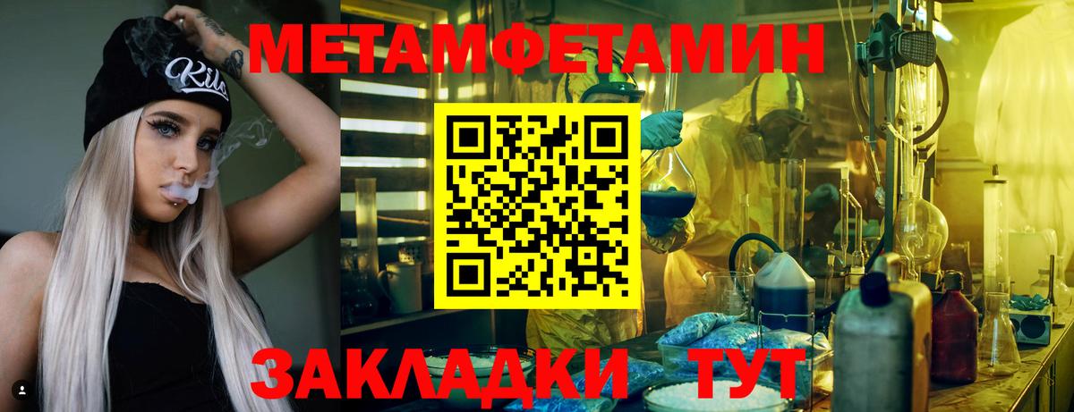 Amphetamine VHQ Тавда