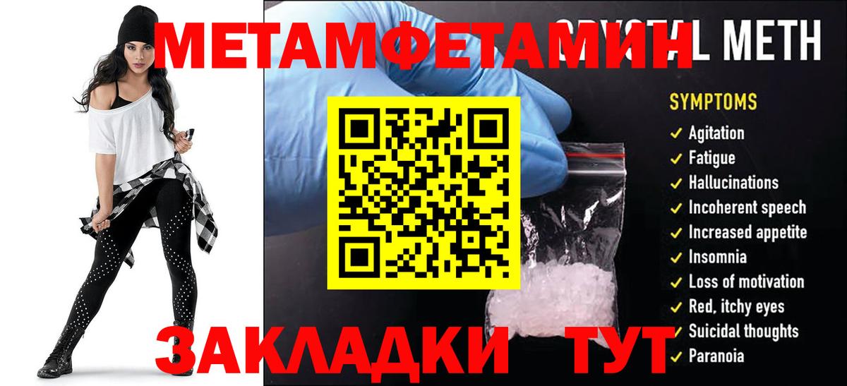 Кокаин Тавда