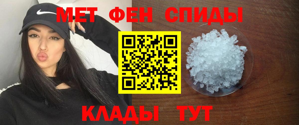 Амфетамин  Amphetamine  Тавда  Вход с VPN  Amphetamine 97% 