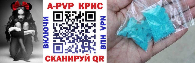 omg tor  Тавда  APVP СК КРИС 