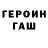 Alpha PVP крисы CK Lada Boyara