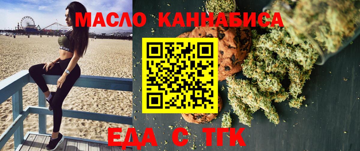 МЕФ   Вход с VPN  Конопля  Лсд 25  Тавда  Магазин наркотиков 