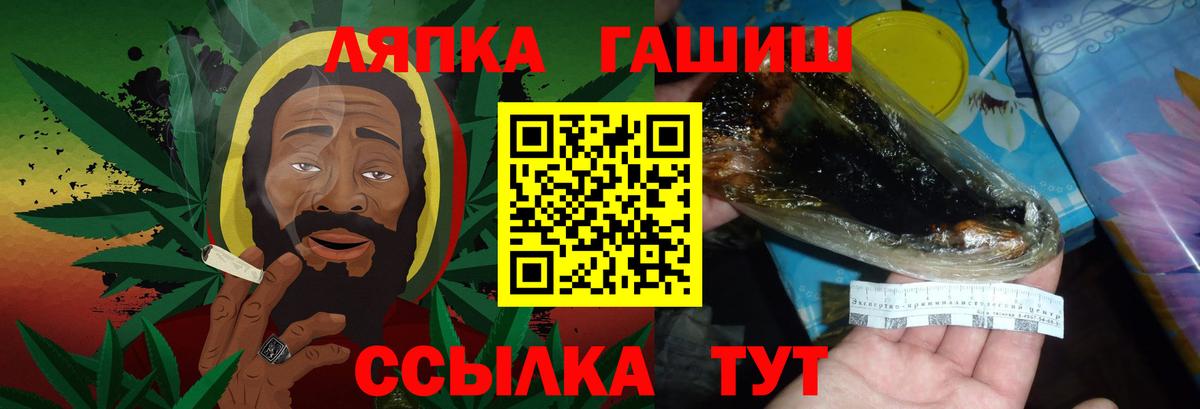 Гашиш гарик Тавда