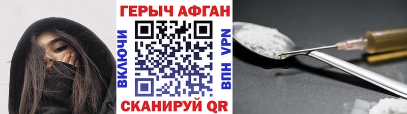 купить наркотик  Тавда  Героин гречка 