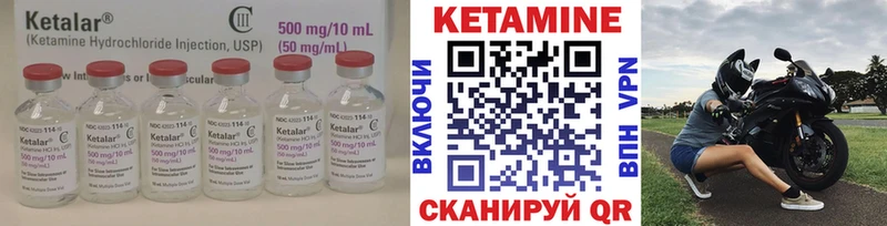 где купить наркотик  Тавда  Кетамин ketamine 