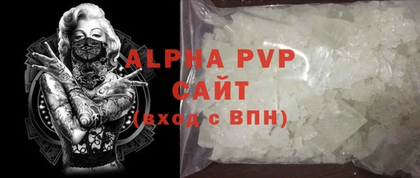 прущие крисы Алексин