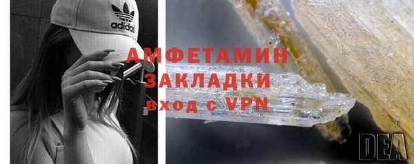экстази Абаза