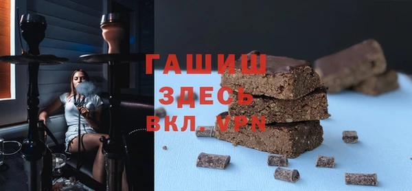 экстази Абаза