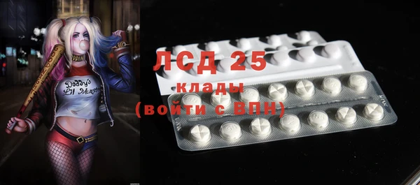 экстази Абаза