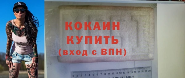 гашишное масло Абинск