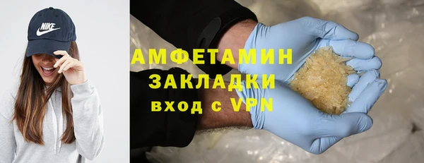 стафф Алзамай
