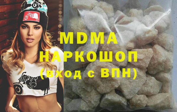 гашишное масло Абинск