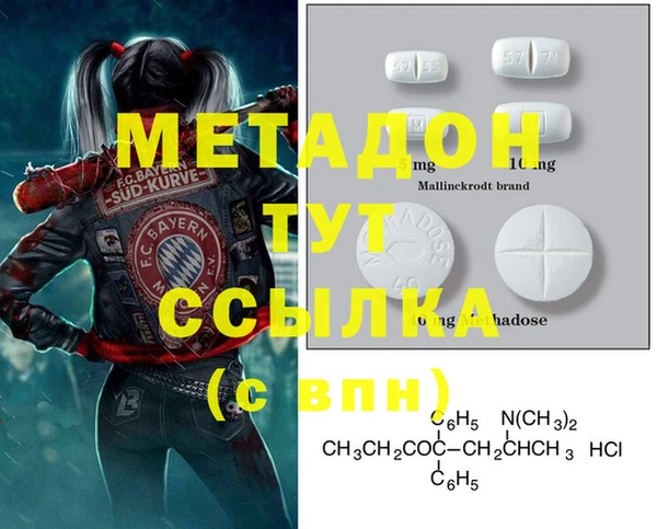 гашишное масло Абинск