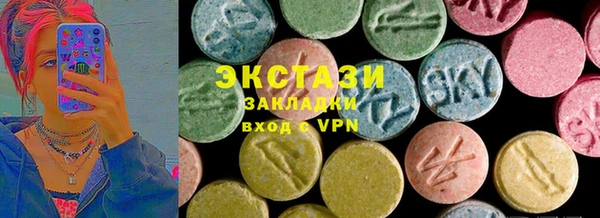 MDMA Premium VHQ Алексеевка
