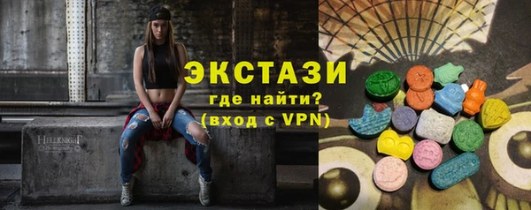MDMA Premium VHQ Алексеевка