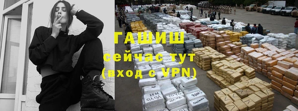 гашишное масло Абинск