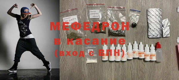 экстази Абаза