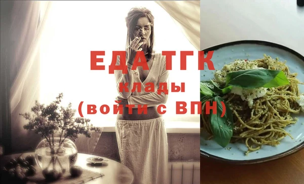 экстази Абаза