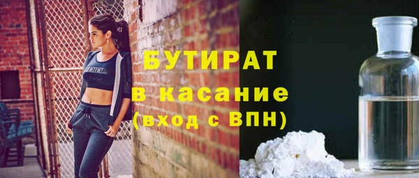 экстази Абаза