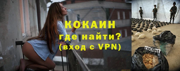 прущие крисы Алексин