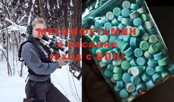 MDMA Premium VHQ Абдулино