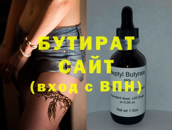 прущие крисы Алексин