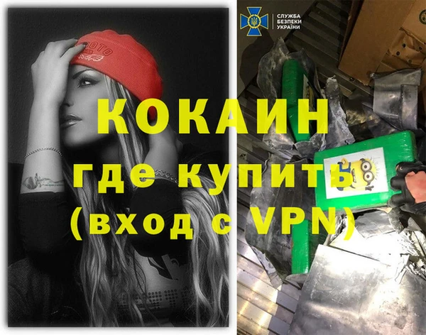MDMA Premium VHQ Абдулино