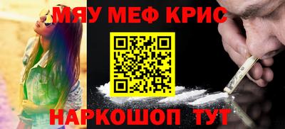 мескалин Туймазы