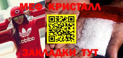 мескалин Туймазы
