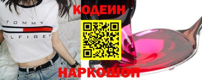 мяу мяу кристалл Тулун