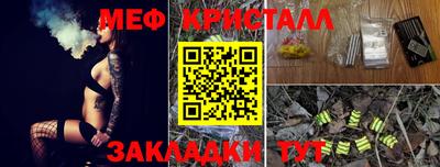 мескалин Туймазы