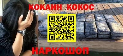 мяу мяу кристалл Тулун