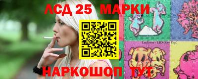 мескалин Туймазы