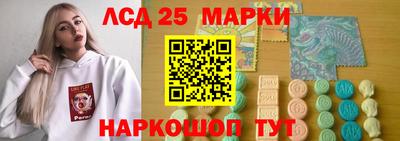 мескалин Туймазы