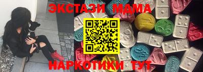 мяу мяу кристалл Тулун
