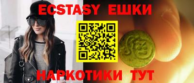 ECSTASY Тула