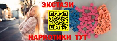 мяу мяу кристалл Тулун