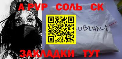 мескалин Туймазы