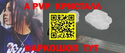 мескалин Туймазы