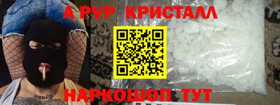 мяу мяу кристалл Тулун