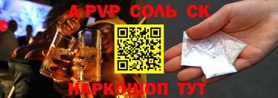 мяу мяу кристалл Тулун