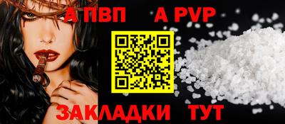 мяу мяу кристалл Тулун