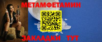мяу мяу кристалл Тулун