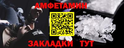мяу мяу кристалл Тулун