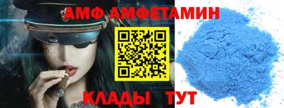 мяу мяу кристалл Тулун
