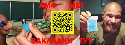 мескалин Туймазы