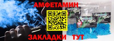 мяу мяу кристалл Тулун