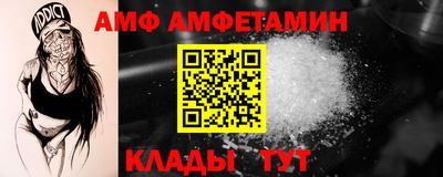 мяу мяу кристалл Тулун