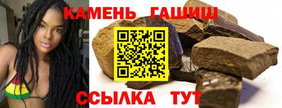 мяу мяу кристалл Тулун